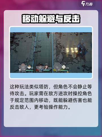 白荆回廊是塔防吗介绍截图4