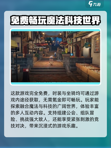星痕共鸣💰氪金真相大揭秘！💥不看后悔截图3