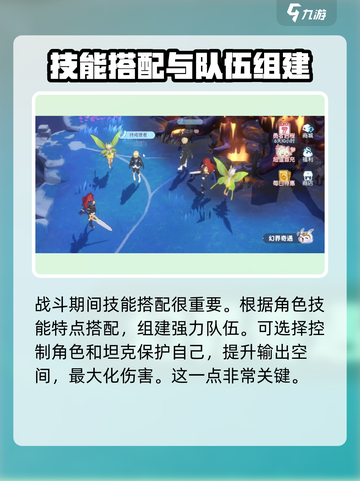 龙魂旅人🔥埃及喵后超强攻略✨截图4