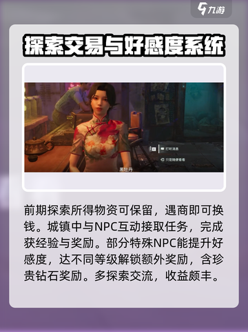 破碎之地🔥萌新必看！开局一把刀，装备全靠打！截图6