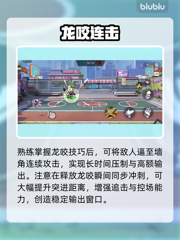 🔥灌篮军团迅猛王逆天操作💥截图4