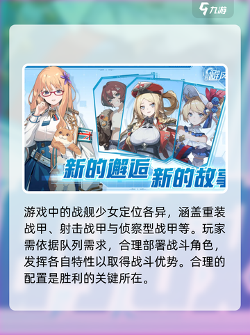 苍蓝避风港🔥上线公测时间大爆料！🎉截图4