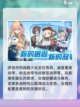 苍蓝避风港🔥上线公测时间大爆料！🎉截图4