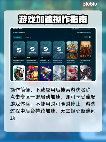 🎮崩溃大陆延迟太卡？一招解决丝滑畅玩！截图3