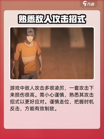 异人之下手游多久上线介绍截图4