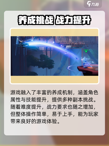 🎮星之破晓测试资格爆🔥王者荣耀玩家速抢！截图4