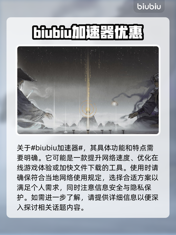 鬼谷八荒卡顿💥优化攻略来啦！流畅玩⚡截图2