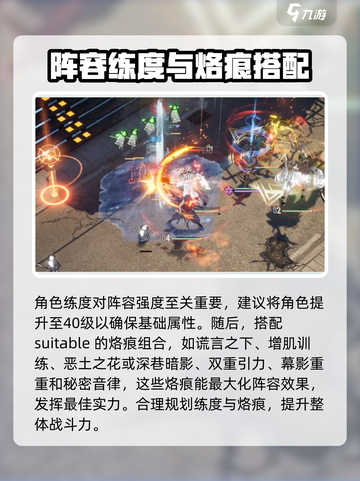 白荆回廊回廊漫巡怎么打介绍截图4