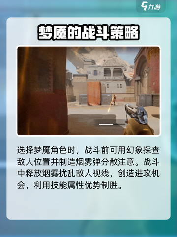 天启行动梦魇💥玩法攻略，轻松上分秘籍🎉截图2