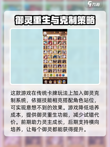 阿尔米娅赞歌试玩评测介绍截图2