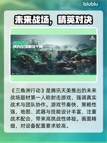 💥《三角洲行动》PC端闪退？一招解决！🎮🔥截图2