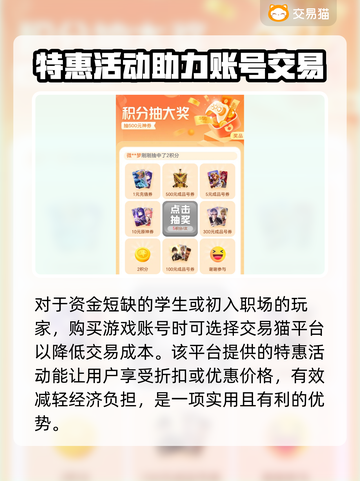 长安幻想😎账号交易🔥买号平台推荐💥截图3