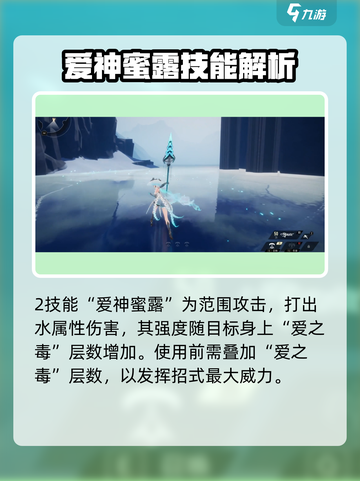二重螺旋丽蓓卡🔥技能玩法全攻略🎉截图3