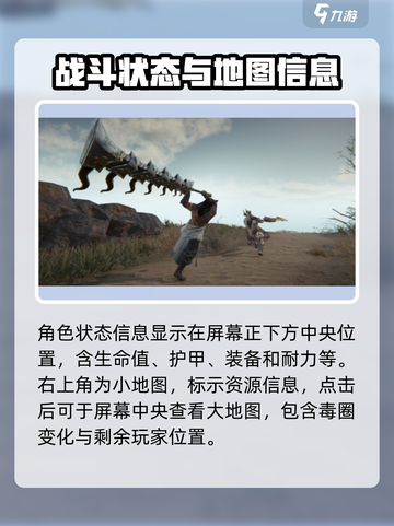 永劫无间手游按键大小设置介绍介绍截图4
