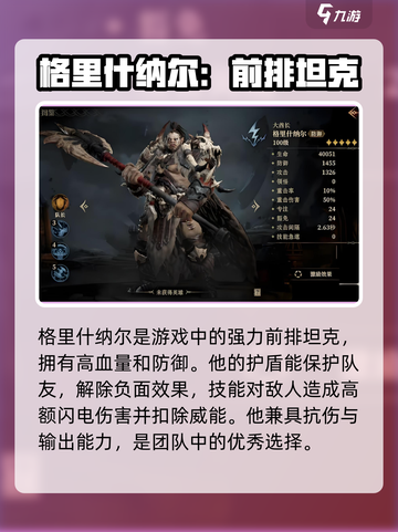 龙息神寂抽卡推荐介绍截图4