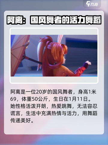 王者万象棋阿离怎么样介绍截图2
