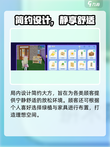 心动小镇新房间拼木卧室来袭！🎮✨截图3