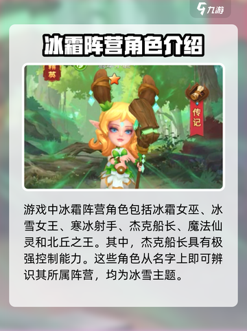 暗夜兵团🔥全角色大揭秘！游戏党必看✔截图2