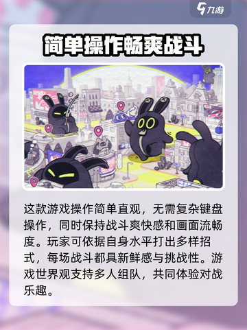 绝区零公测时间什么时候介绍截图3