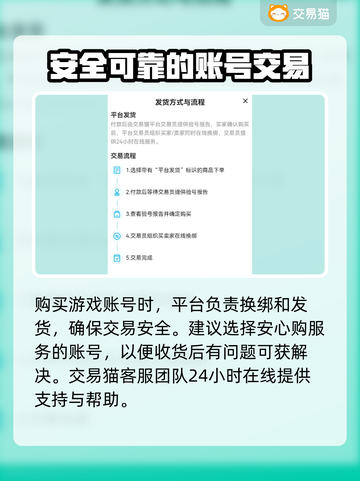 航海王燃烧意志开局号购买平台大揭秘🔥截图5