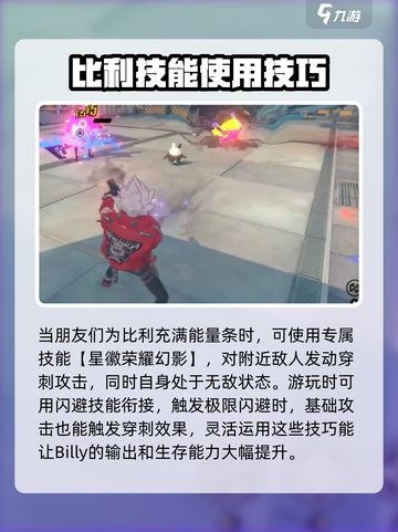 绝区零🔥必玩角色推荐，新手必看！截图3