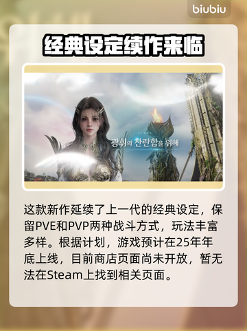 永恒之塔2steam叫啥？英文名大起底！🎮🔥截图2
