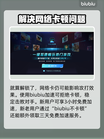 星界战士命运等级🔥快速提升攻略🎮截图3