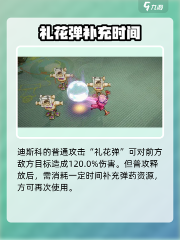无尽梦回放假之梦值得培养吗介绍截图3