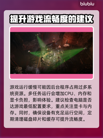 战锤40K黑暗异端卡顿？❌优化攻略来了！🚀截图2