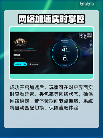 🎮流放之路闪退？一招解决不卡顿！截图6