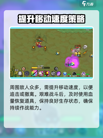 英勇之地🔥公会战玩法大起底，不看后悔！截图4