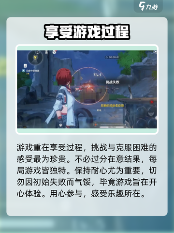 鸣潮⚡打靶挑战通关秘籍💥游戏技巧大公开！截图4