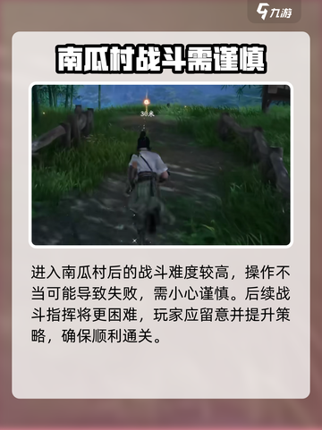 仙剑世界手游什么时候上线介绍截图5
