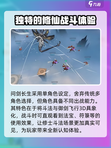 问剑长生兑换码有哪些介绍截图4