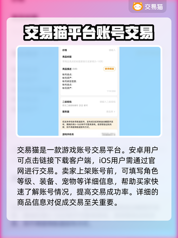 火炬之光无限⚡交易秘籍🔥玩家必看！截图2