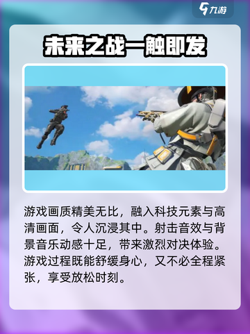 高能英雄🔥超燃玩法，不玩绝对后悔！🎮截图4
