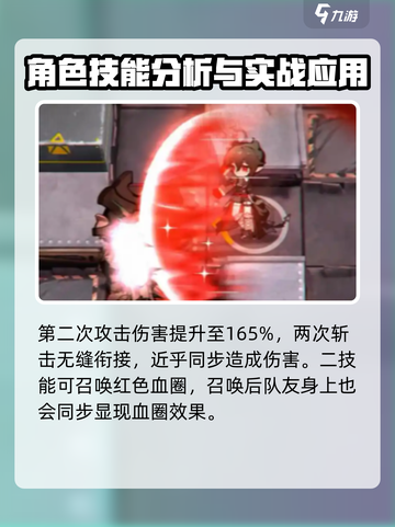 明日方舟：隐德来希强度爆表，必练干员🔥截图3