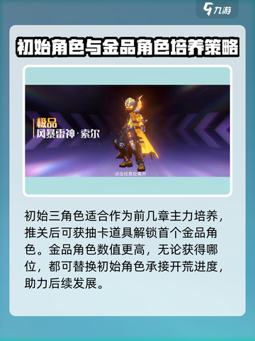 火柴人联盟3什么时候出介绍截图3