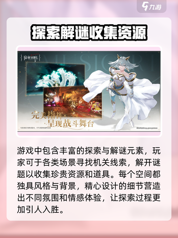 宿命回响💥上线时间曝光！游戏迷必看🔥截图3