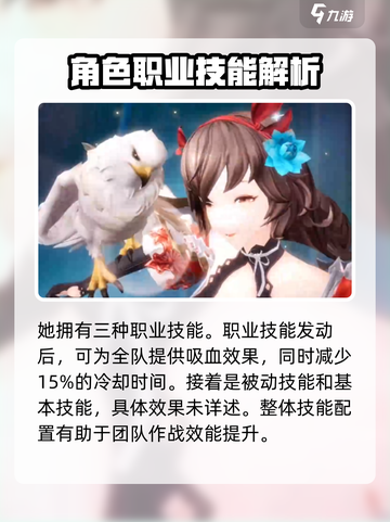 剑与骑士团🔥朱恩技能全面解析！带你轻松上分🚀截图2