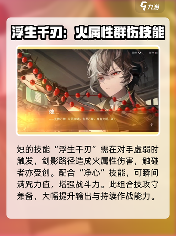 原神：归龙潮烛词条大揭秘！🔥截图4