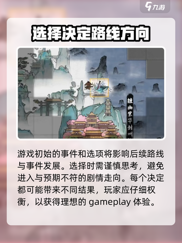 鬼谷八荒手游🔥免安装下载渠道大公开！截图5