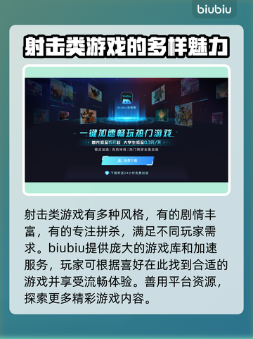 幽灵行动断点掉帧？💡这招让你流畅吃鸡！截图7