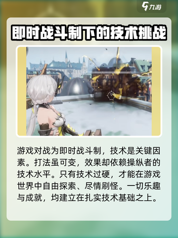 二重螺旋单机游戏吗介绍截图5