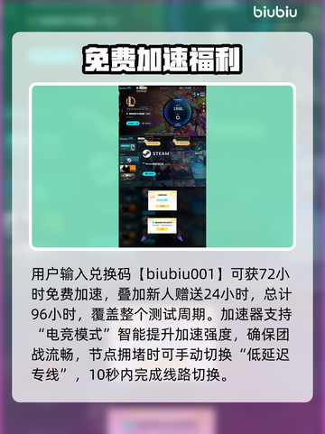 🎮LOL PBE延迟掉帧？3招秒解决！💥截图5
