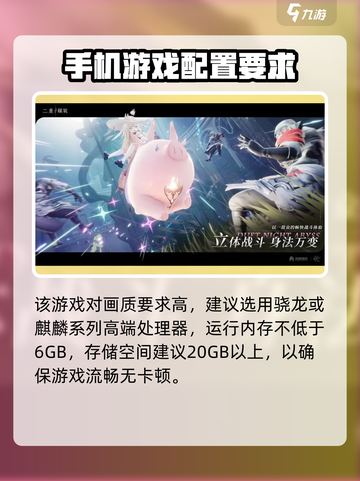 二重螺旋配置要求大揭秘！玩游戏💎不求人截图2