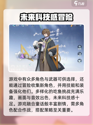 万华弧光🔥超好玩！新手必看玩法揭秘🎉截图4