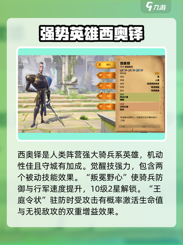 万龙觉醒🔥最强角色曝光，快来看看谁称霸游戏！截图2