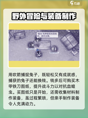阿瑞斯病毒2血蝗虫怎么打介绍截图3