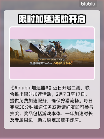 怪物猎人📝荒野安全营地位置全解密！🔥截图2